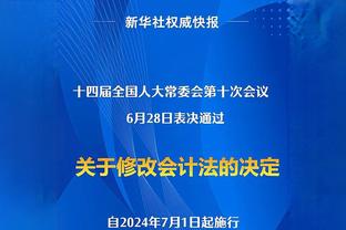 ?保持不败金身！凯尔特人本赛季主场战绩13胜0负